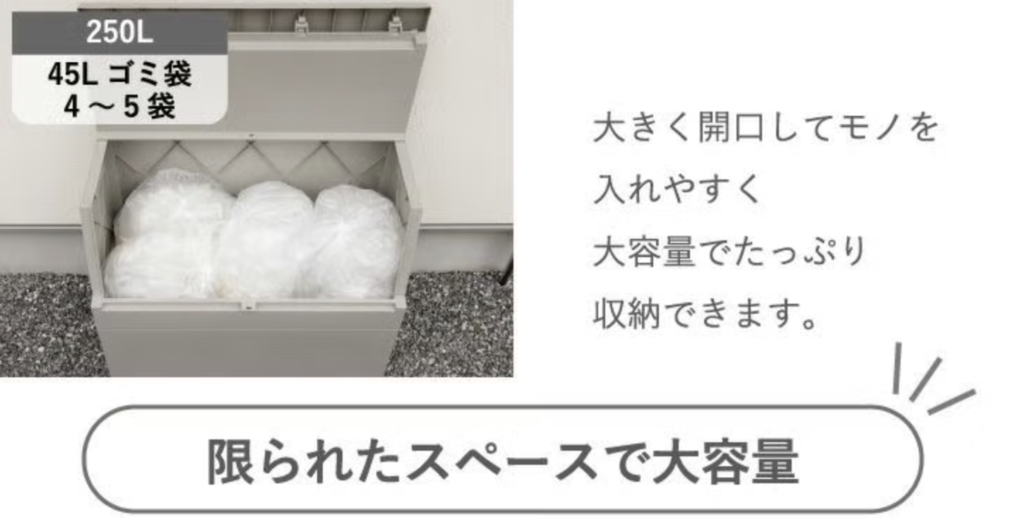 ベンチストッカー(収納ベンチ)おすすめ7選|あなたに合う収納庫はどれ?リスSOLOW屋外ストッカー