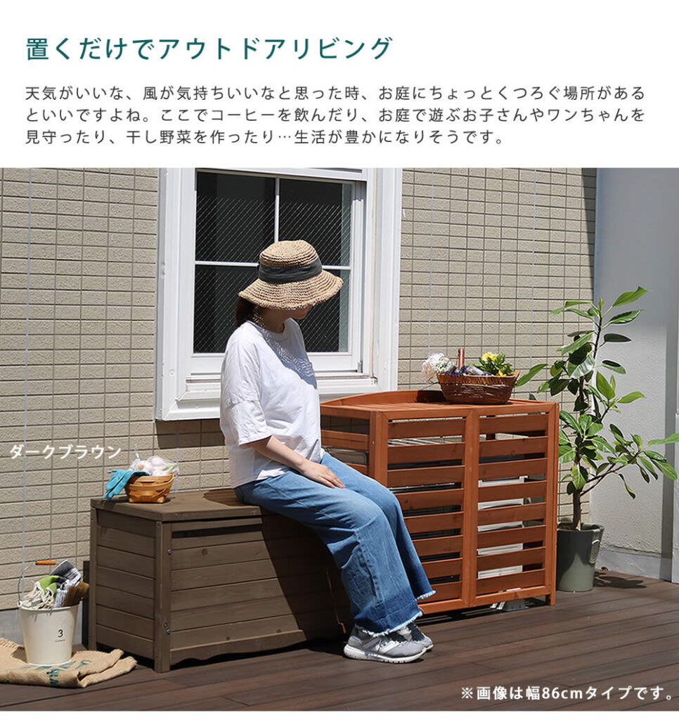 おすすめベンチストッカー(収納ベンチ)天然木ボックスベンチ