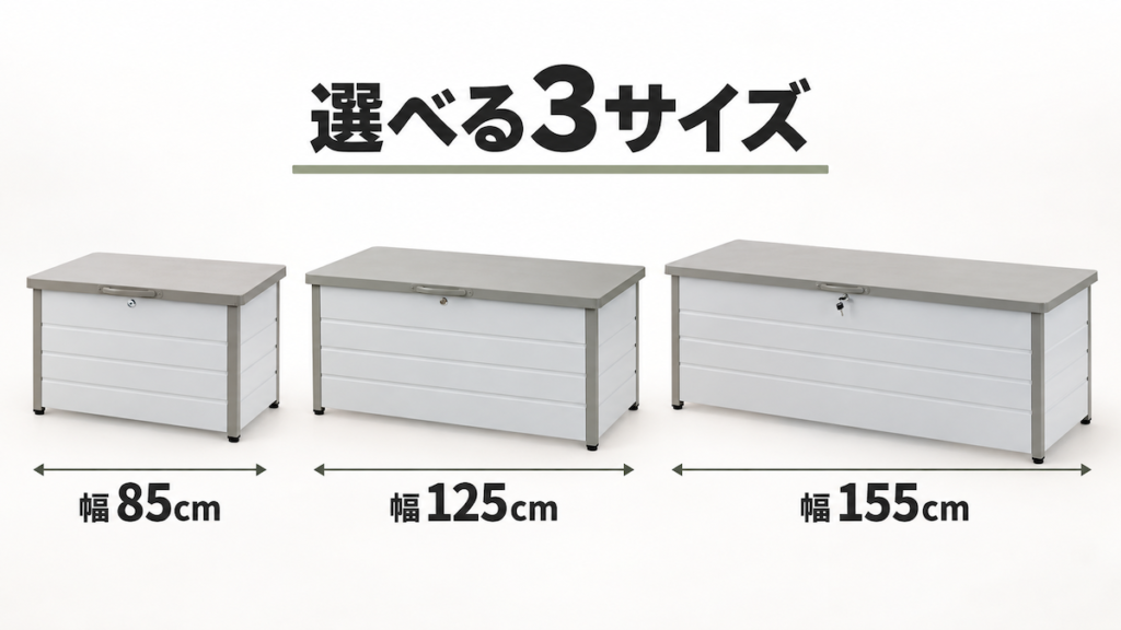 ベンチストッカー(収納ベンチ)おすすめ7選|あなたに合う収納庫はどれ?山善ガーデンマスター