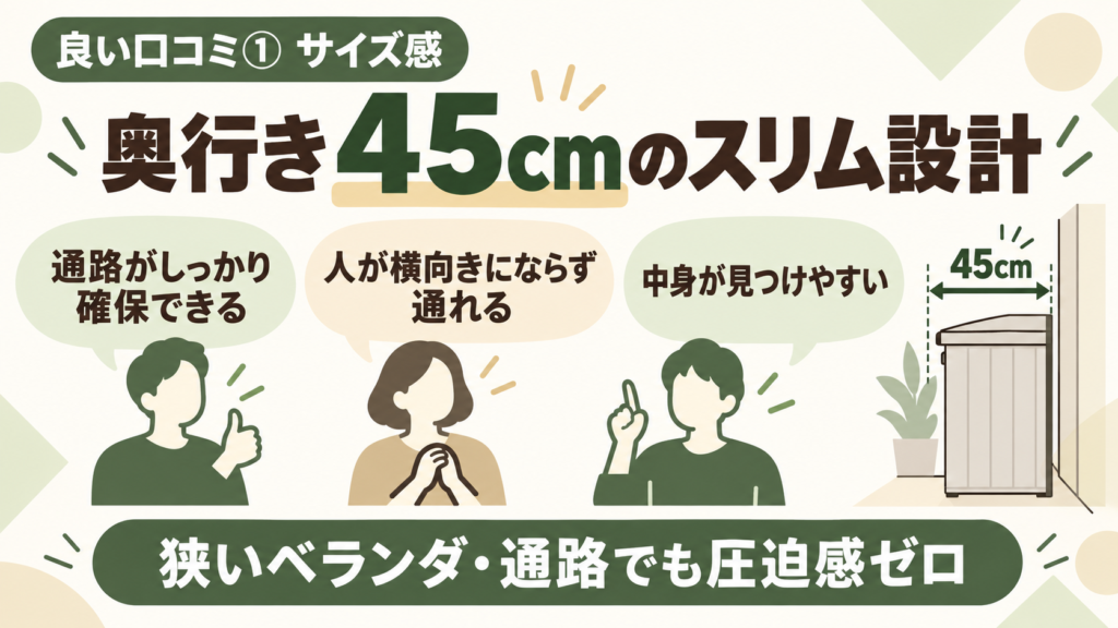 【購入者の本音】KETER COMFY(ケターコンフィ)の良い口コミ・悪い口コミ
