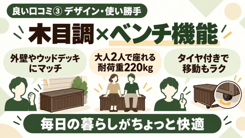 【購入者の本音】KETER COMFY(ケターコンフィ)の良い口コミ・悪い口コミ